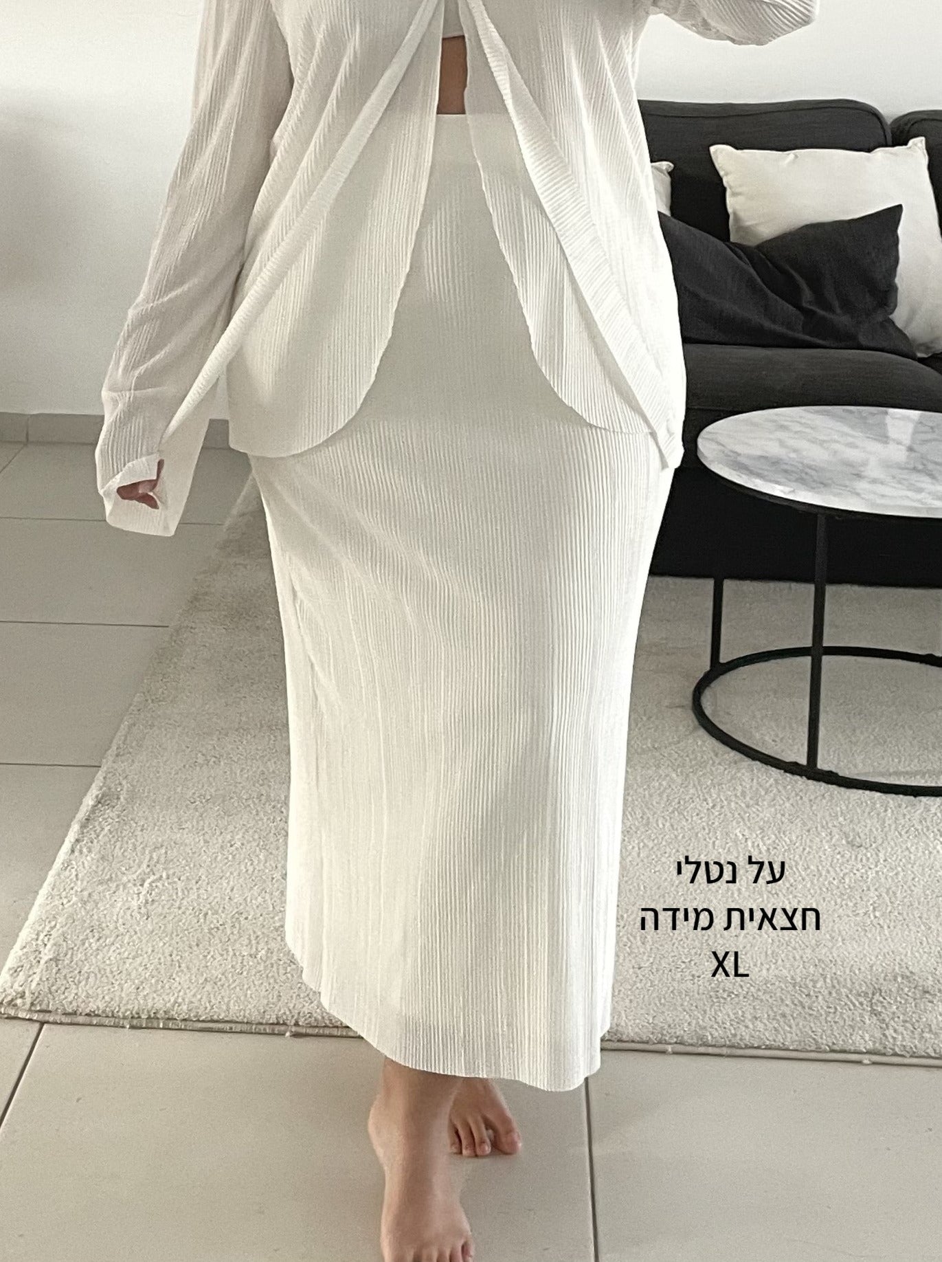 חצאית פליסה - לבן